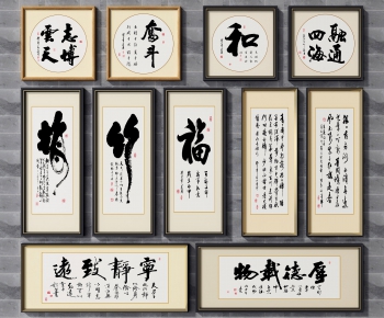 New Chinese Style Calligraphy And Painting-ID:603172764