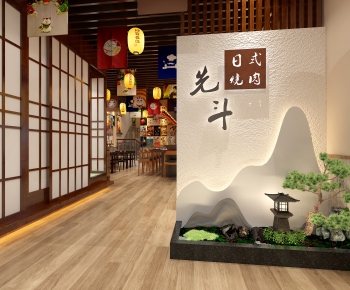 Japanese Style Restaurant-ID:357389312
