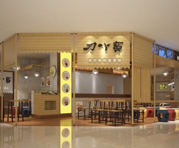 Japanese Style Restaurant-ID:467965739