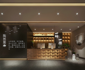 New Chinese Style Teahouse Tea House-ID:206212047