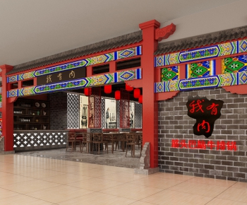 Chinese Style Catering Space-ID:747848039