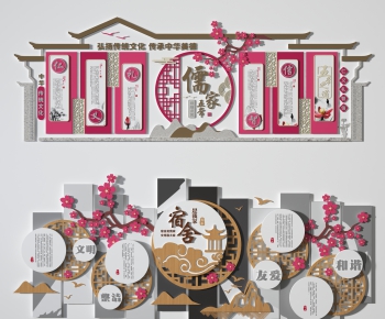 New Chinese Style Wall Decoration-ID:644547947