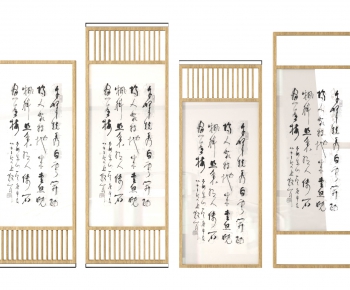 Chinese Style Calligraphy And Painting-ID:259030105