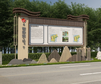 New Chinese Style Garden-ID:857229951
