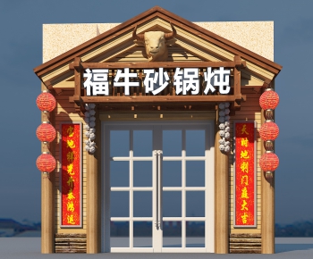New Chinese Style Facade Element-ID:922599088