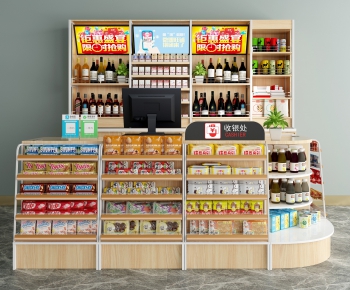 Modern Supermarket Shelf-ID:682348973