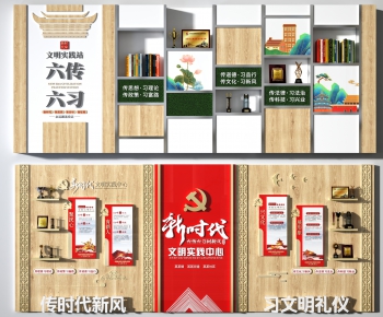 中式党建文化墙 宣传栏-ID:635857119