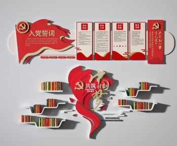 中式党建文化墙宣传栏-ID:248439071