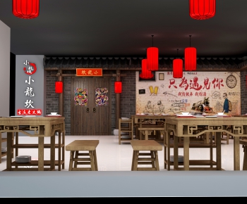 Chinese Style Catering Space-ID:691498049