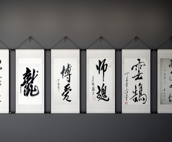 New Chinese Style Painting-ID:199956897