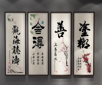 New Chinese Style Painting-ID:651410105