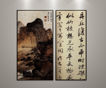 New Chinese Style Painting-ID:325083979