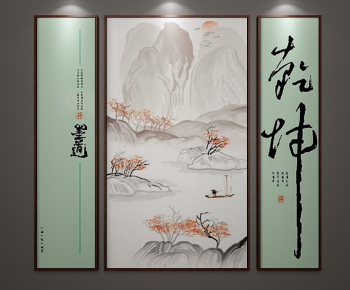 New Chinese Style Painting-ID:857306964