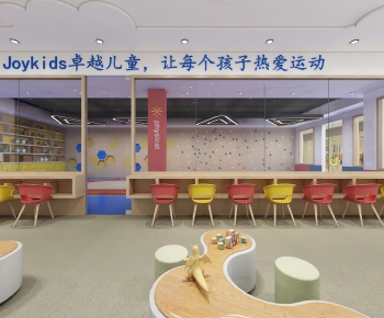 Modern Children's Kindergarten-ID:712239983