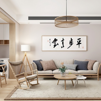Japanese Style A Living Room-ID:445990094