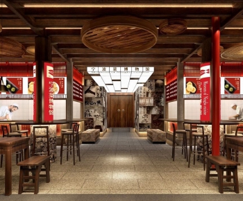 New Chinese Style Restaurant-ID:511109827