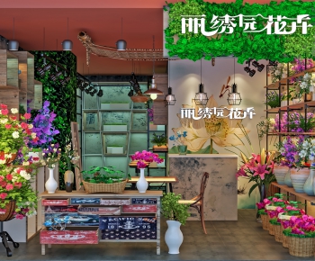 Modern Flower Shop-ID:939491999