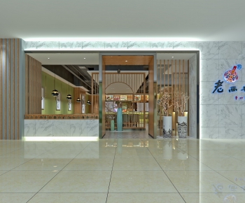 New Chinese Style Restaurant-ID:605606087