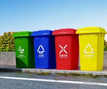 Modern Trash Can-ID:547875887