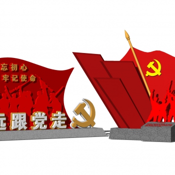 中式党建雕塑-ID:274027111