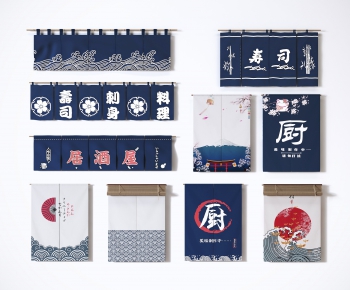 Japanese Style Door Curtain-ID:842349054