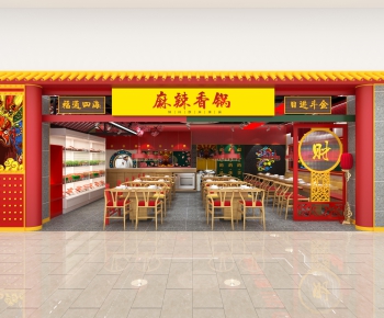 新中式餐厅-ID:768429046