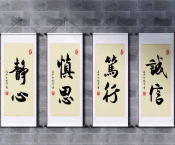 New Chinese Style Calligraphy And Painting-ID:646817925