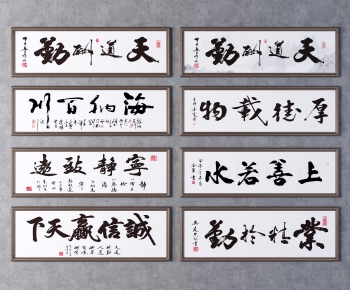 新中式书法字画挂画-ID:684866914