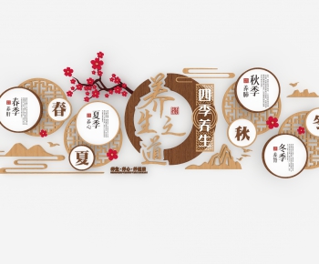 New Chinese Style Wall Decoration-ID:281827937