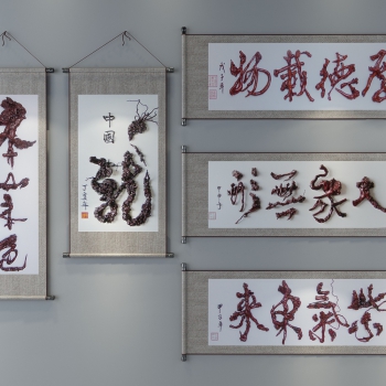 New Chinese Style Calligraphy And Painting-ID:999625929
