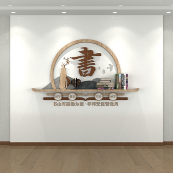 New Chinese Style Wall Decoration-ID:466944937