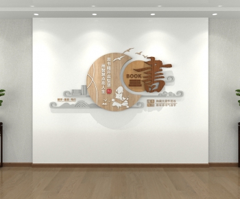New Chinese Style Wall Decoration-ID:817204008