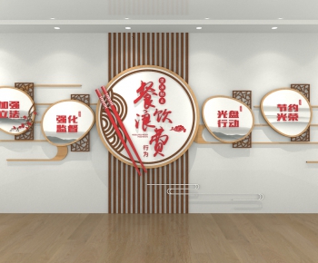 新中式食堂文化墙-ID:852469925