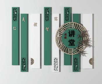 New Chinese Style Wall Decoration-ID:195512063