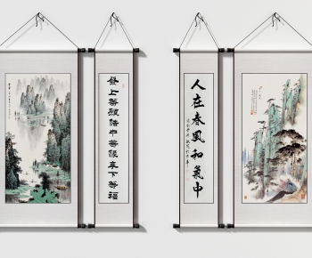 New Chinese Style Painting-ID:632209066