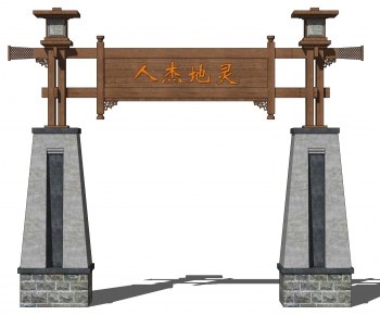 Chinese Style Building Component-ID:268900445