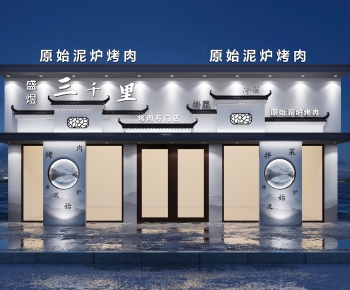 New Chinese Style Facade Element-ID:965219024