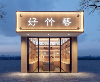 Japanese Style New Chinese Style Retail Stores-ID:923501978