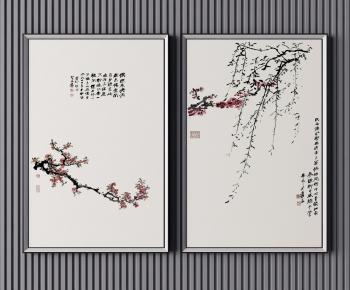 New Chinese Style Painting-ID:839322096