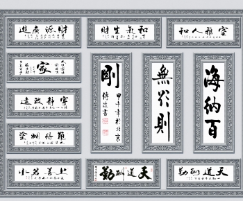 新中式书法字画-ID:449012995
