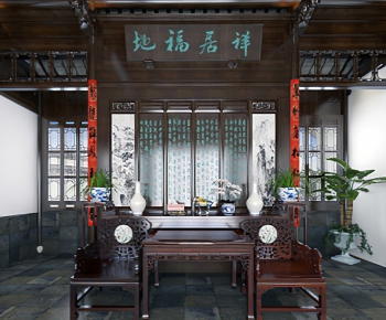 Chinese Style Other-ID:271126035
