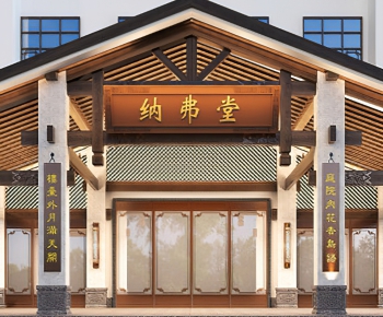 New Chinese Style Facade Element-ID:476982127