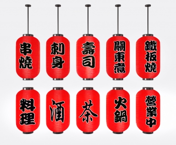 Japanese Style Lantern-ID:798366075