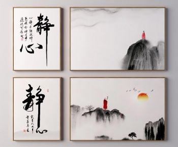 New Chinese Style Painting-ID:363713033