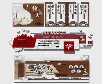新中式校园文化墙 道德宣传栏-ID:115156897