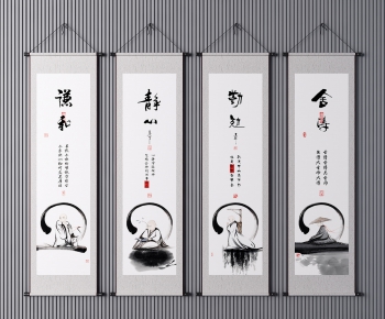 New Chinese Style Calligraphy And Painting-ID:826886895