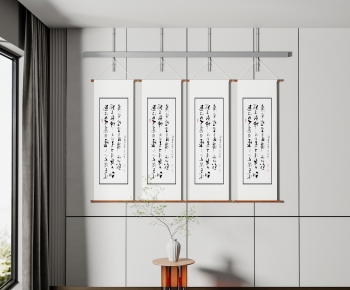 New Chinese Style Calligraphy And Painting-ID:517656092