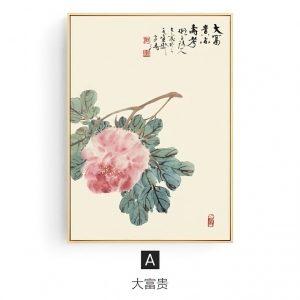 New Chinese StyleBotanical Painting