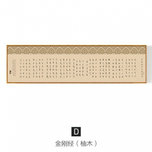 新中式水墨字画-ID:973117115