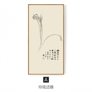 New Chinese StyleBotanical Painting